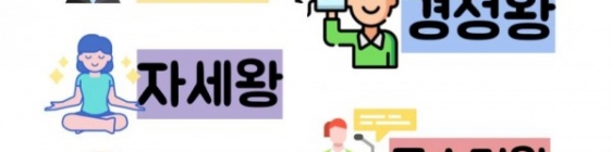 성모의 이미지 왕은 누구?? 이미지 메이킹!