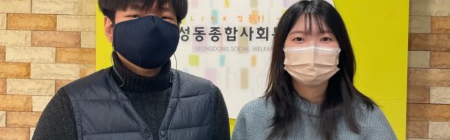 2022년 수련사회복지사 마무리 인사를 드려요~